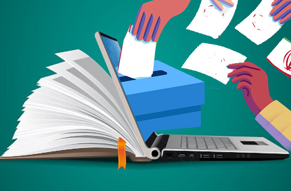 لیست نهایی متقاضیان عضویت در شورای صنفی- رفاهی دانشجویان دانشکده‌های هنرهای تجسمی و موسیقی