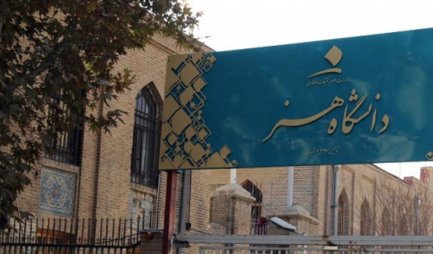 ثبت‌نام خوابگاه‌های دانشگاه مربوط به نیمسال اول سال تحصیلی