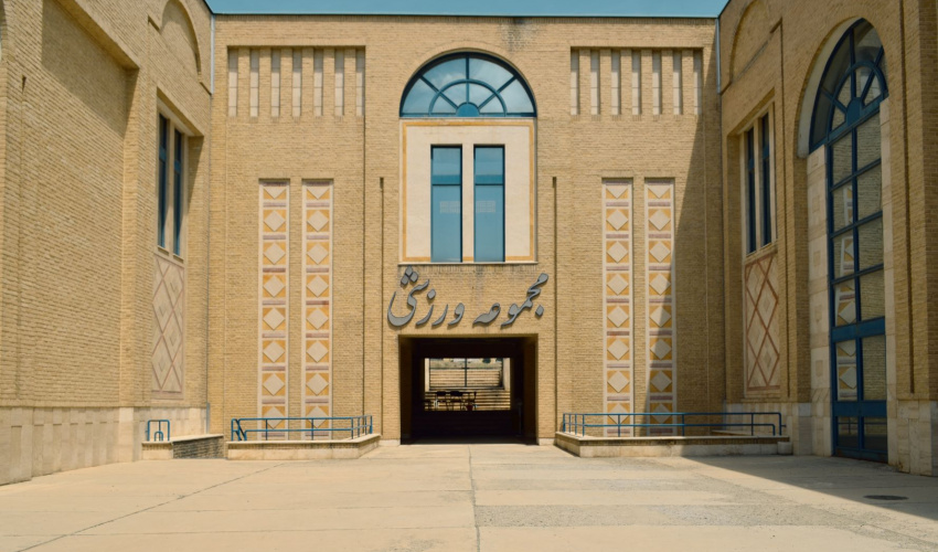 اطلاعیه شماره ۲ ثبت‌نام دانشجویان برای انجمن‌های ورزشی